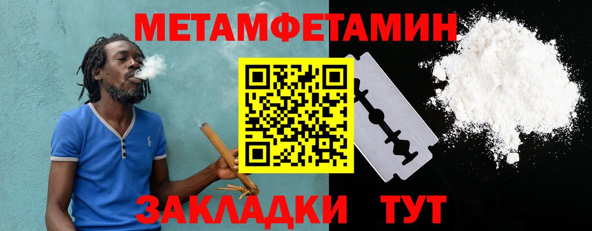 АМФЕТАМИН  дарк нет какой сайт  Мурино  Амфетамин Premium  Вход с VPN 