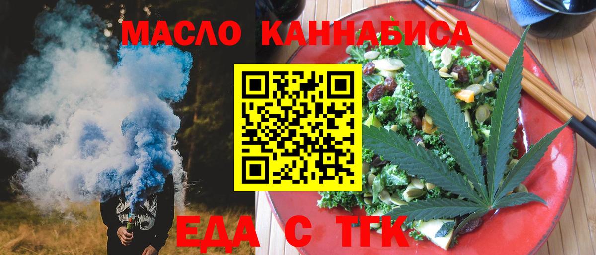 Canna-Cookies конопля Мурино