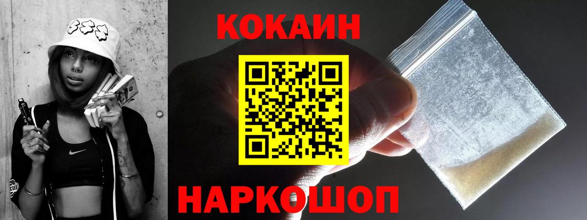 Cocaine 98% Мурино