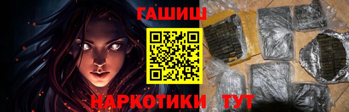 ГАШИШ гарик Мурино