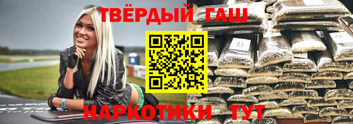 Мурино  Гашиш  как найти   ГАШ гарик  Гашиш VHQ  Вход с VPN 