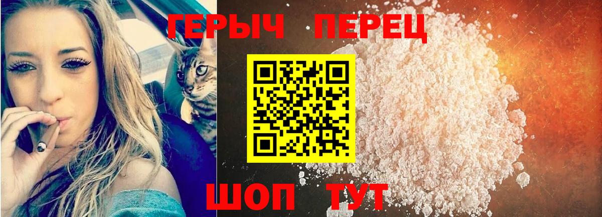 Мурино  Героин белый  ГЕРОИН  Вход с VPN 