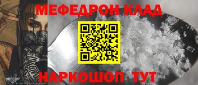 круглые Старая Купавна