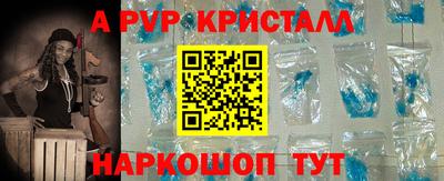 прущие грибы Ставрополь