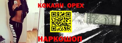 круглые Старая Купавна