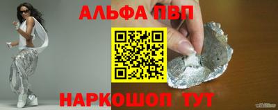 прущие грибы Ставрополь