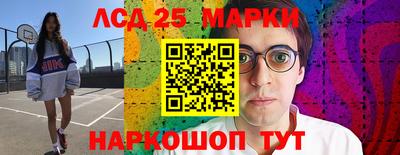круглые Старая Купавна
