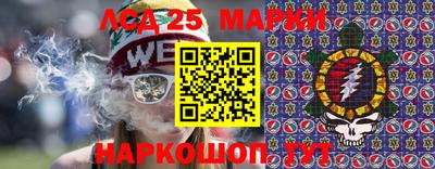 прущие грибы Ставрополь