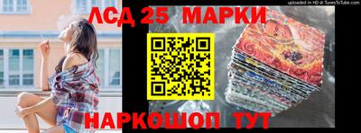 прущие грибы Ставрополь