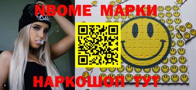 прущие грибы Ставрополь