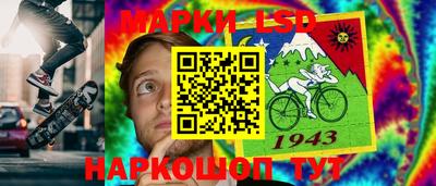 прущие грибы Ставрополь