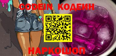 прущие грибы Ставрополь