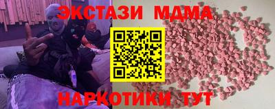 прущие грибы Ставрополь