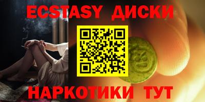 марихуана Среднеуральск