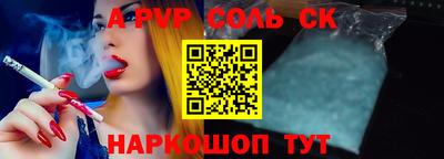 прущие грибы Ставрополь