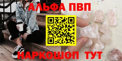 круглые Старая Купавна