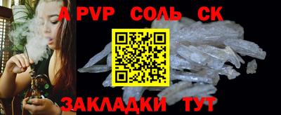 прущие грибы Ставрополь