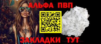 круглые Старая Купавна