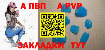прущие грибы Ставрополь