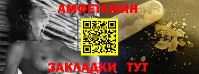 прущие грибы Ставрополь