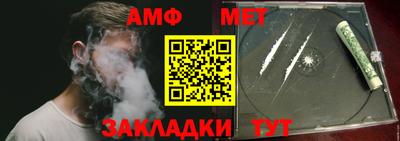 прущие грибы Ставрополь