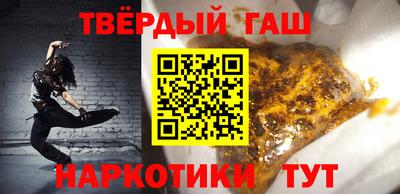 прущие грибы Ставрополь