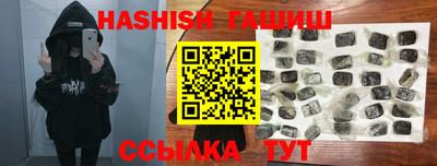 прущие грибы Ставрополь