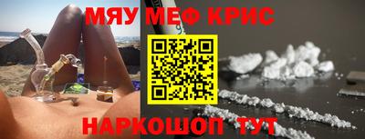круглые Старая Купавна