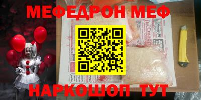 прущие грибы Ставрополь