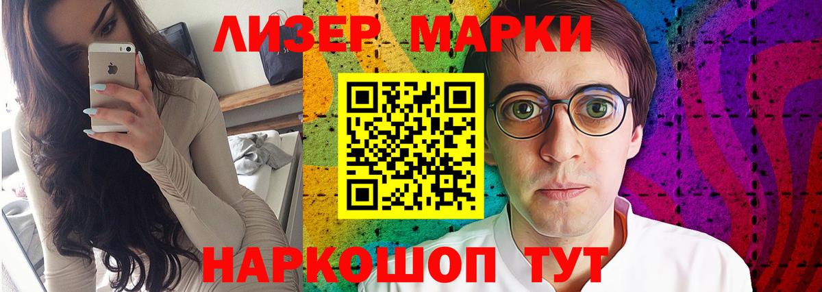 LSD-25 экстази ecstasy  Вход с VPN  LSD-25 экстази  ЛСД экстази кислота  Мурино 