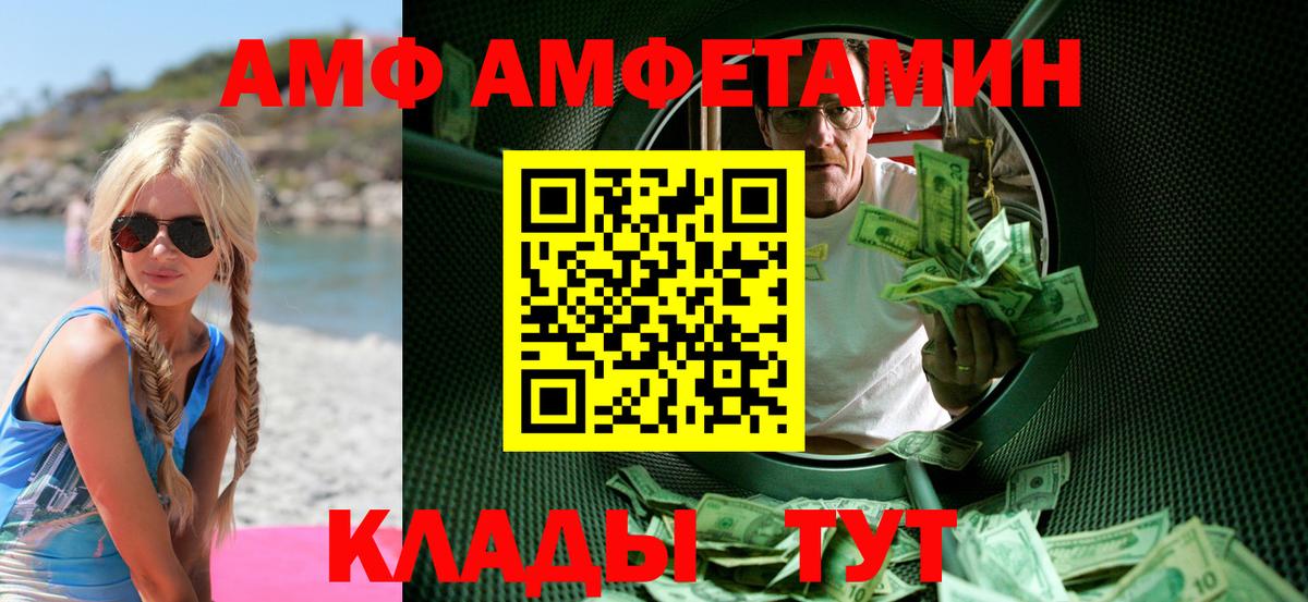 Мурино  МЕТАМФЕТАМИН витя  МЕТАМФЕТАМИН витя  Вход с VPN 
