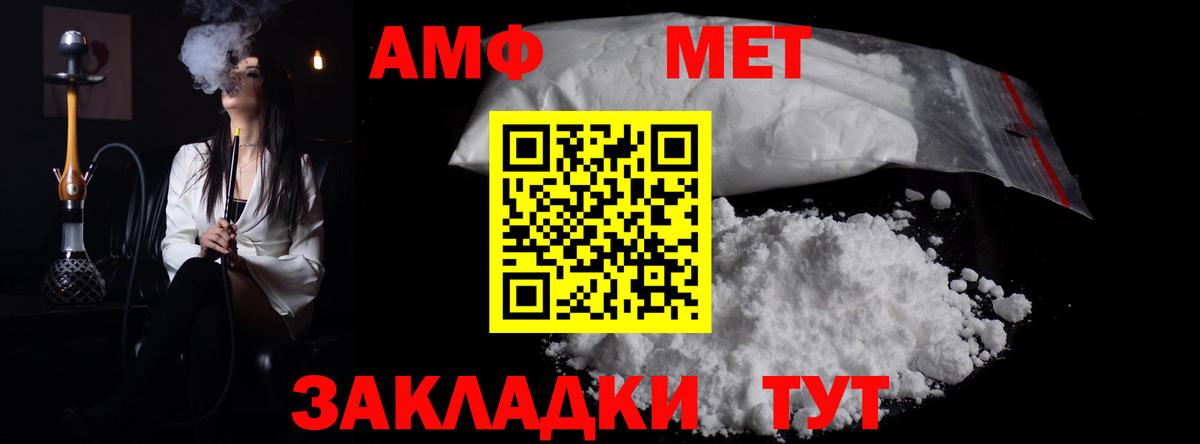 МЕТАМФЕТАМИН Methamphetamine Мурино