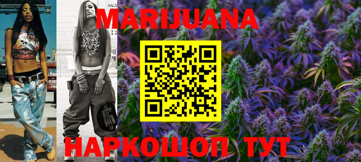 Бошки Шишки SATIVA & INDICA  Канабис Amnesia  Мурино  Каннабис планчик  Вход с VPN 